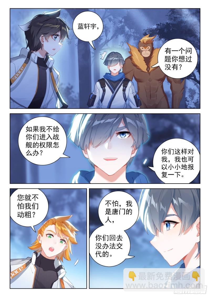 控制邓博15