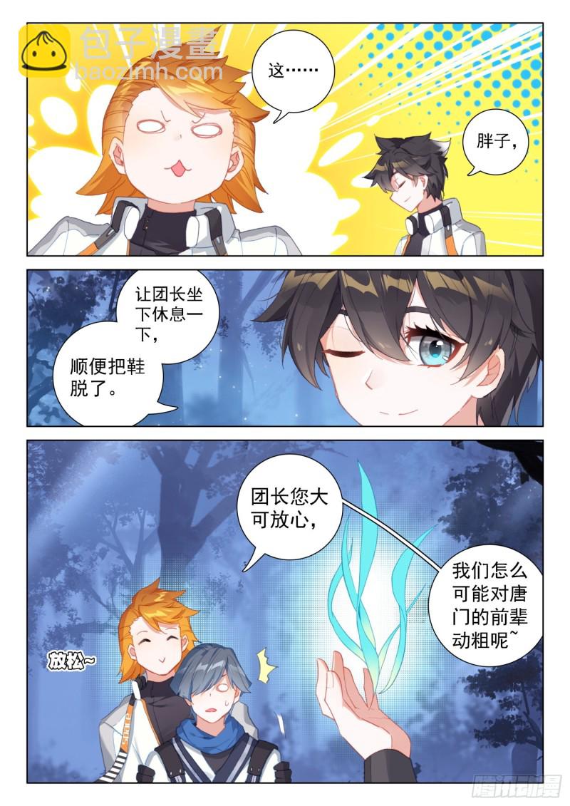 控制邓博16