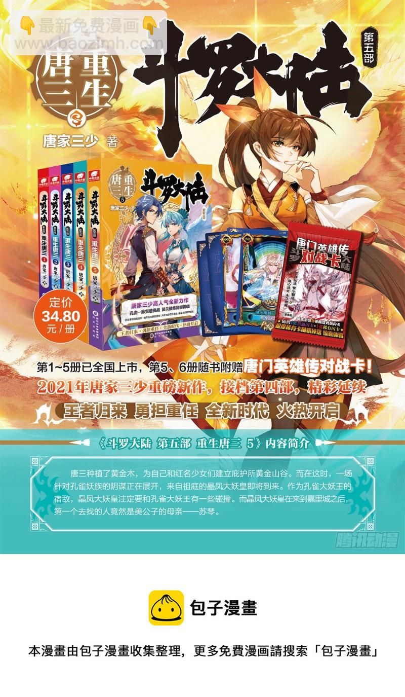 控制邓博17