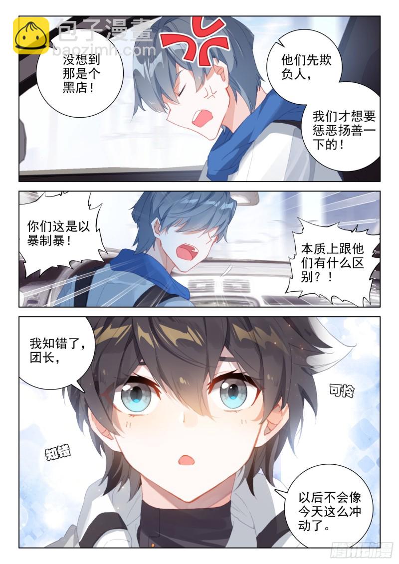 控制邓博2