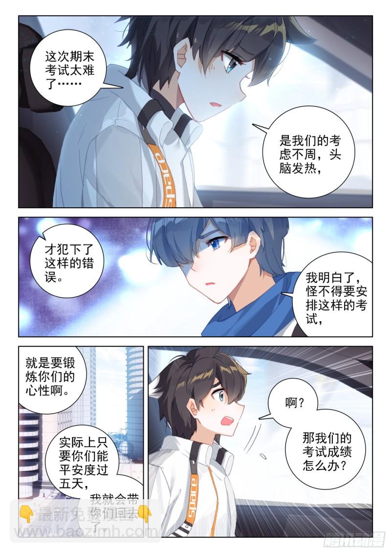 控制邓博3