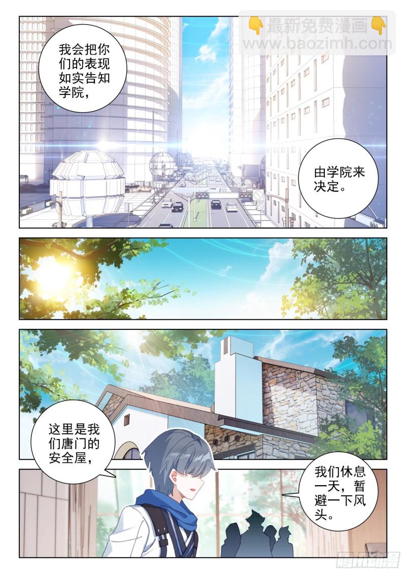 控制邓博4
