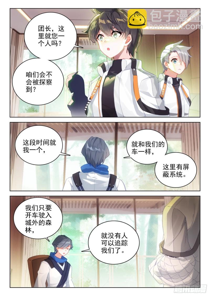 控制邓博5