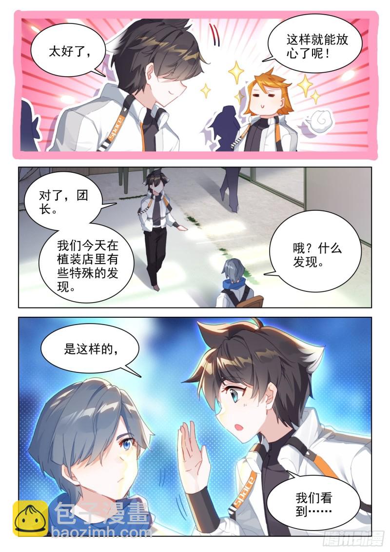 控制邓博6