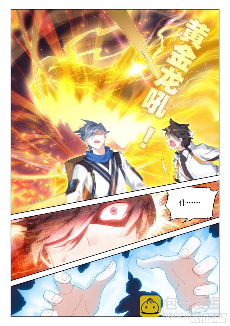 控制邓博7