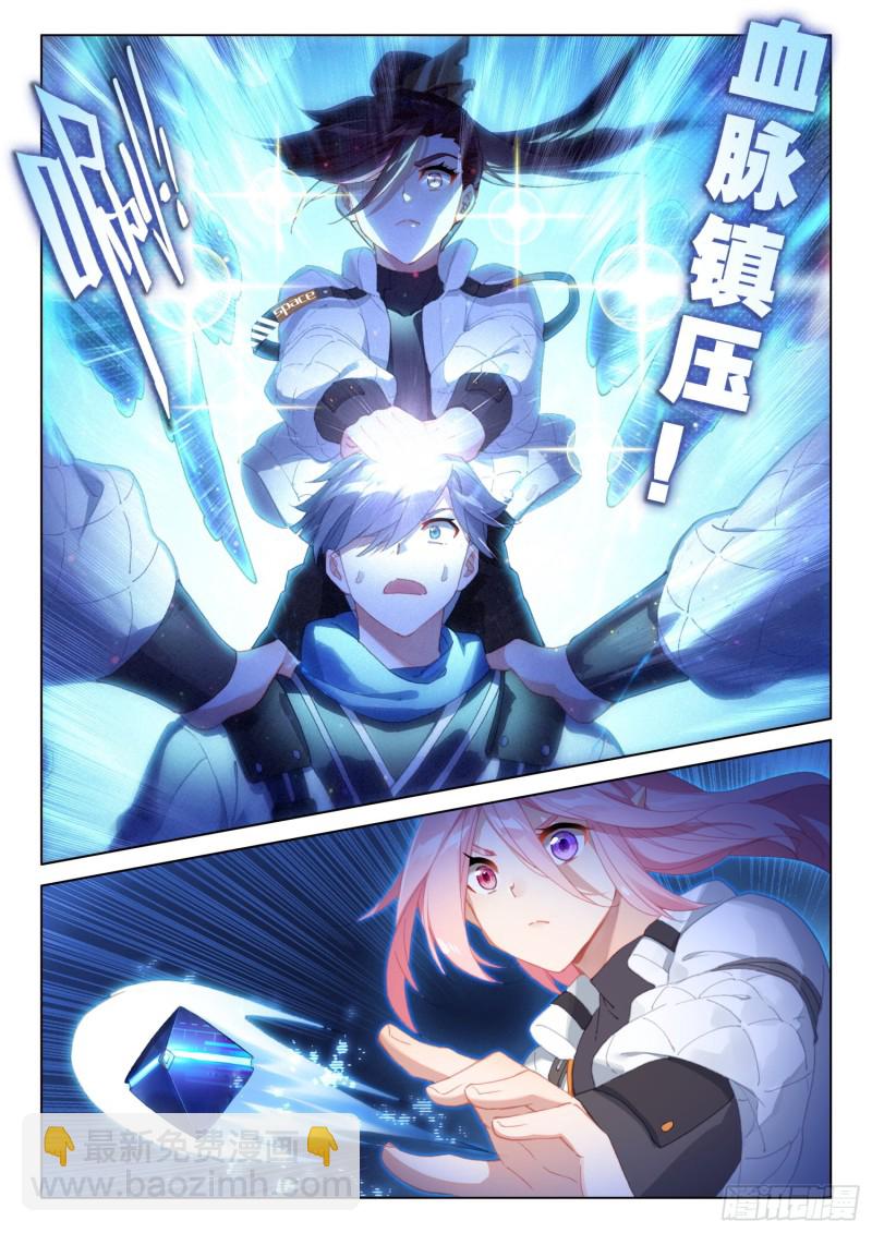 控制邓博8
