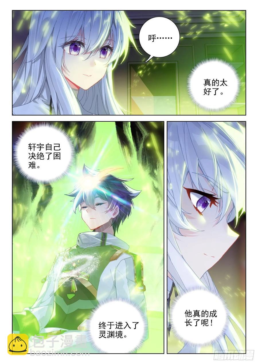 切磋开始1
