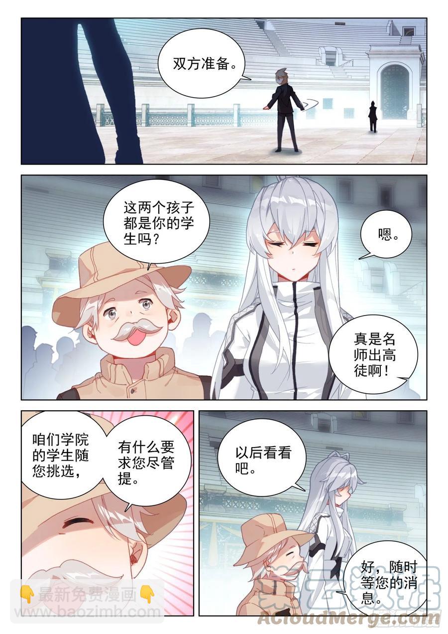 切磋开始10
