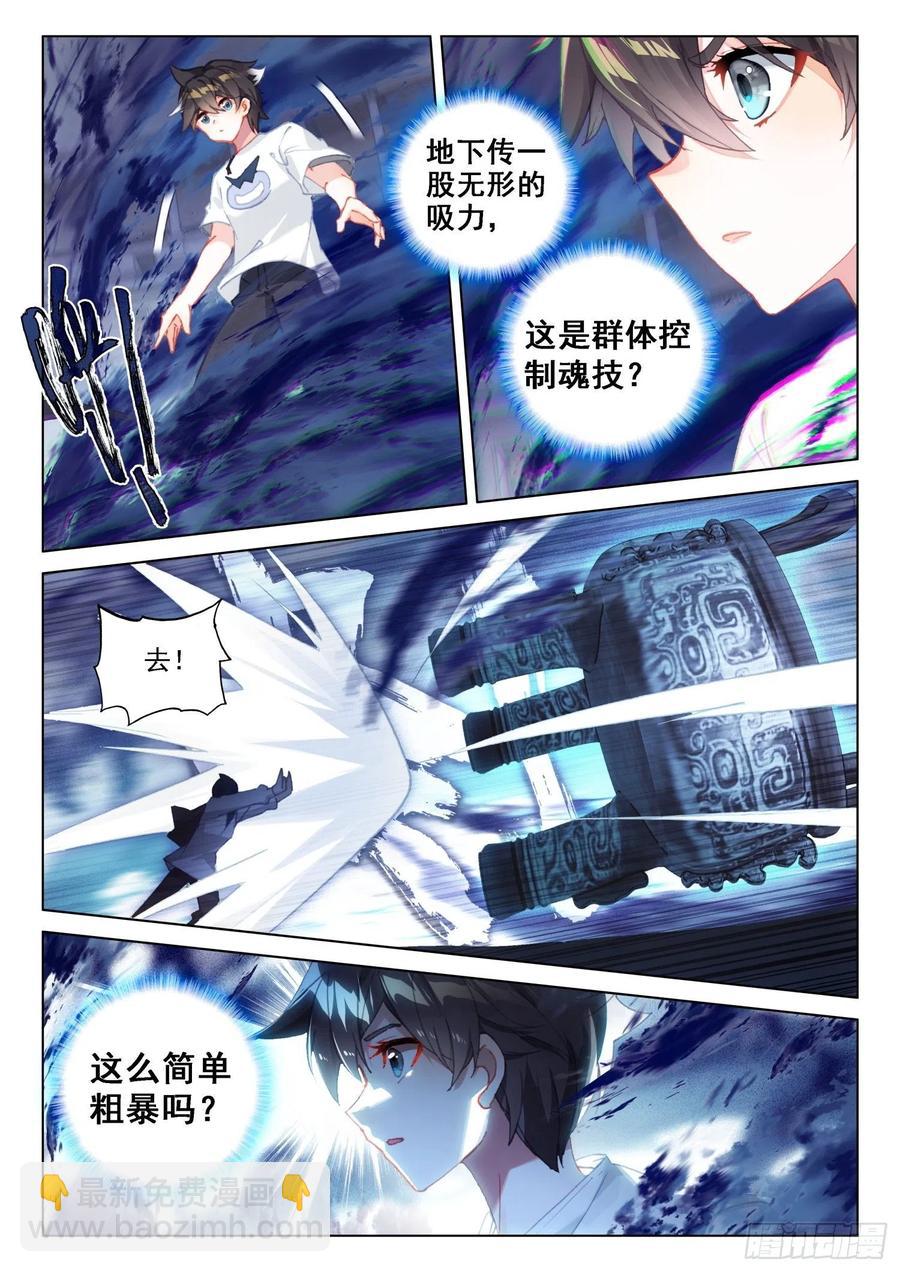 切磋开始13