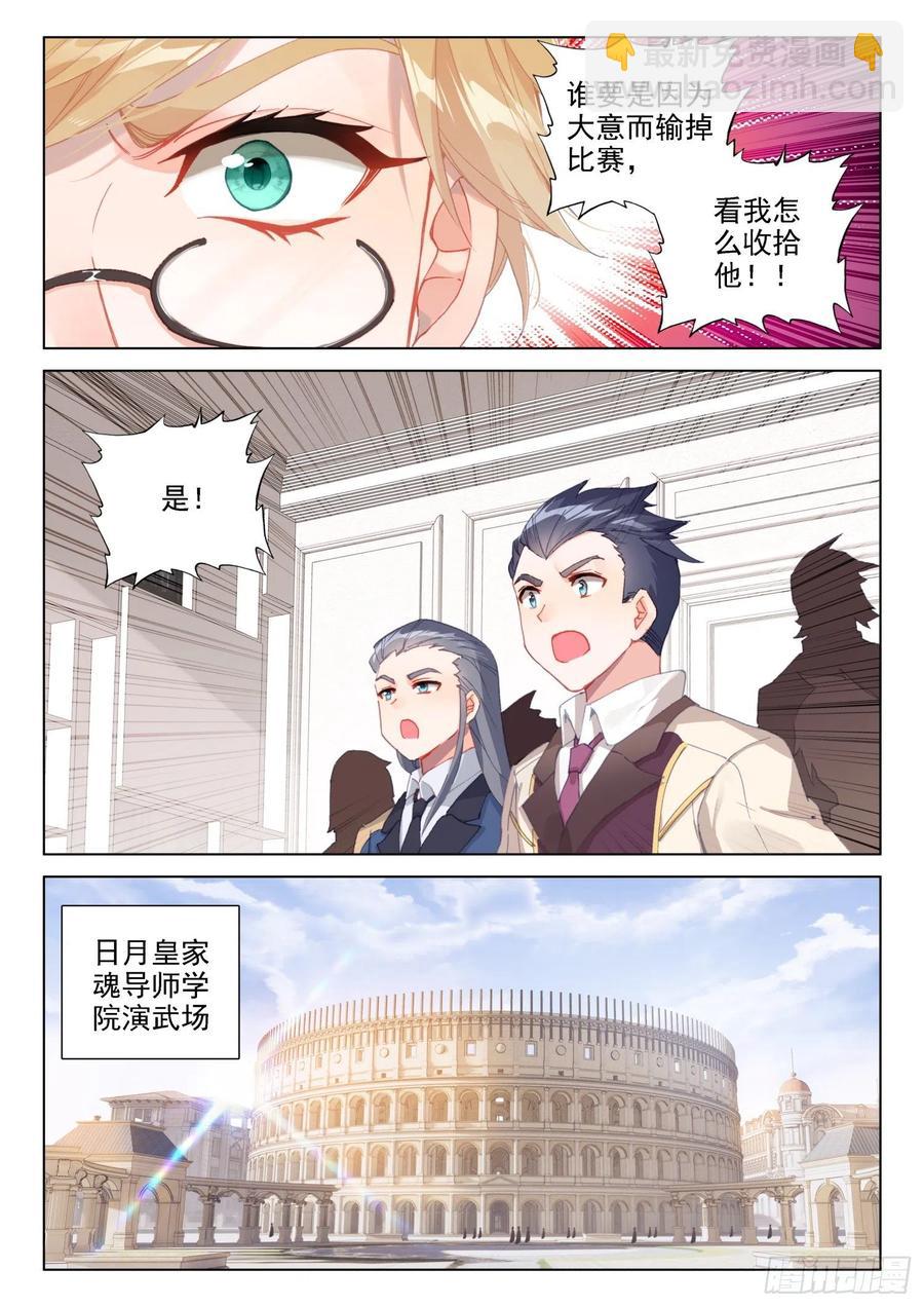 切磋开始7