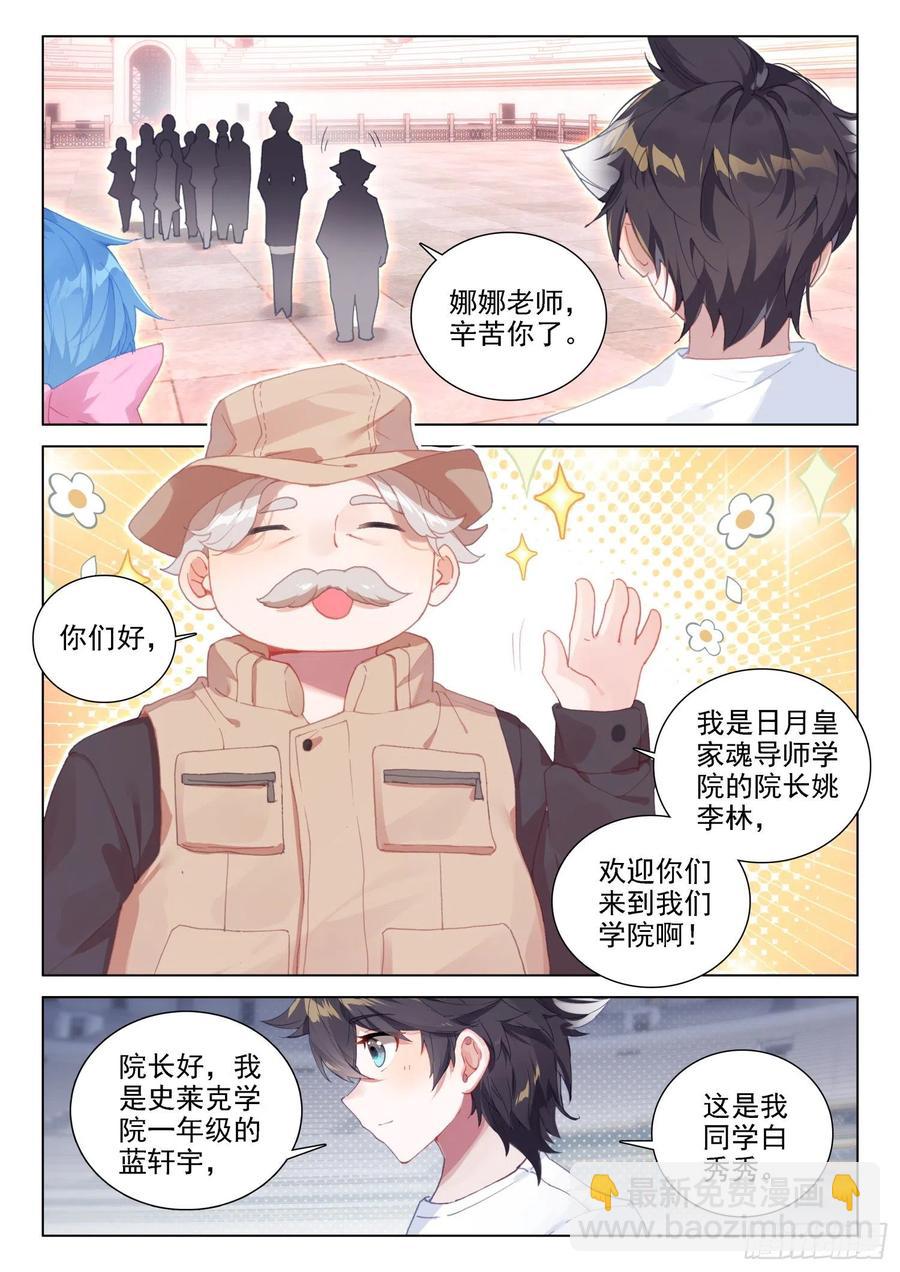 切磋开始9