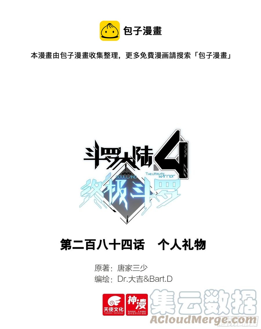 个人礼物0