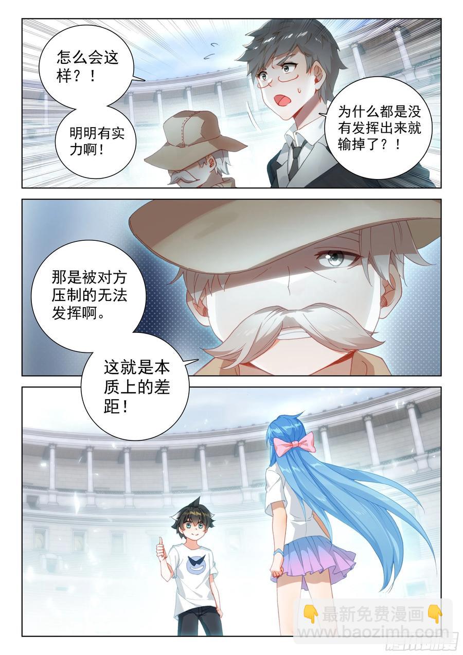 个人礼物13