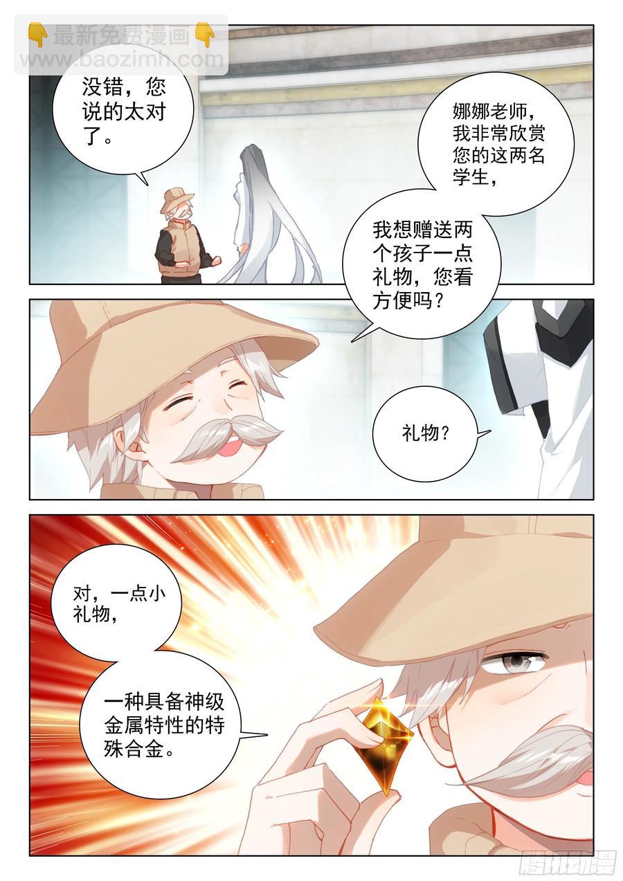 个人礼物15