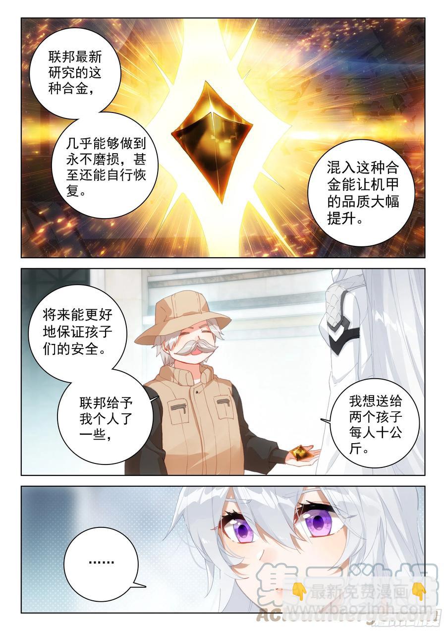 个人礼物16