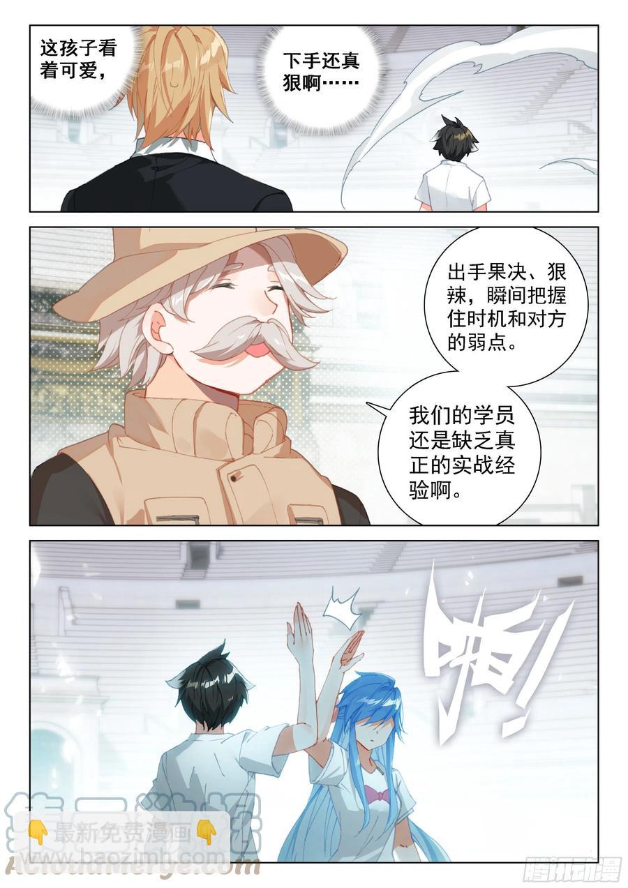个人礼物4