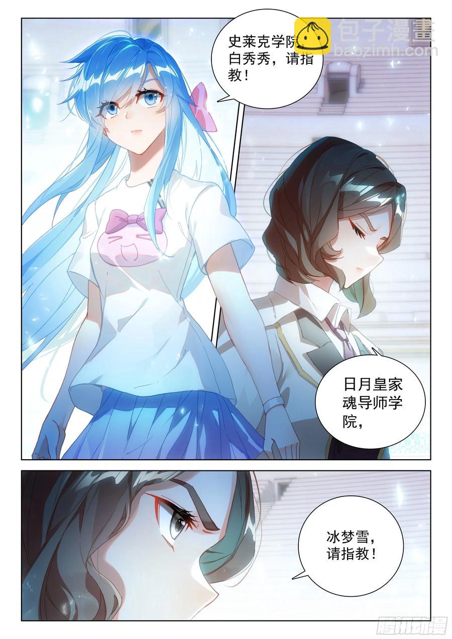 个人礼物5