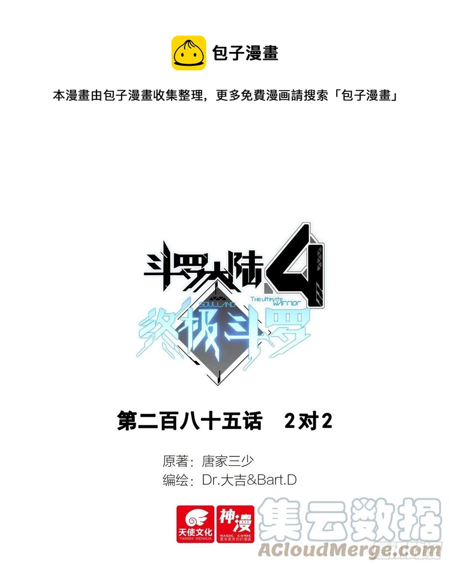2对20