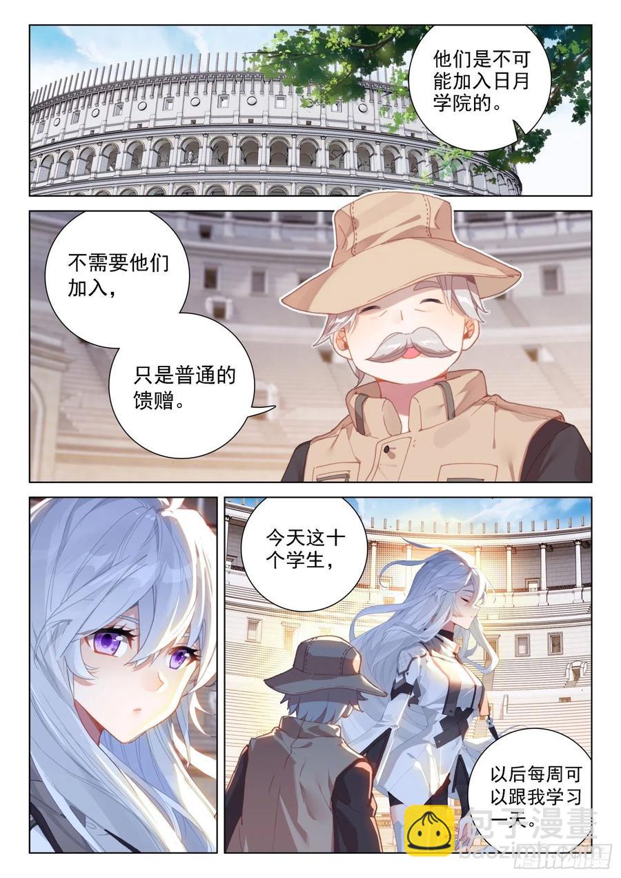 2对21