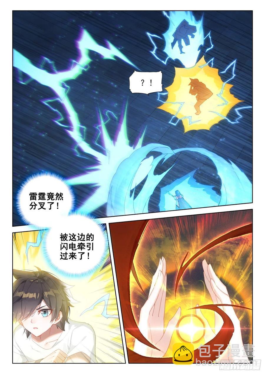 2对211