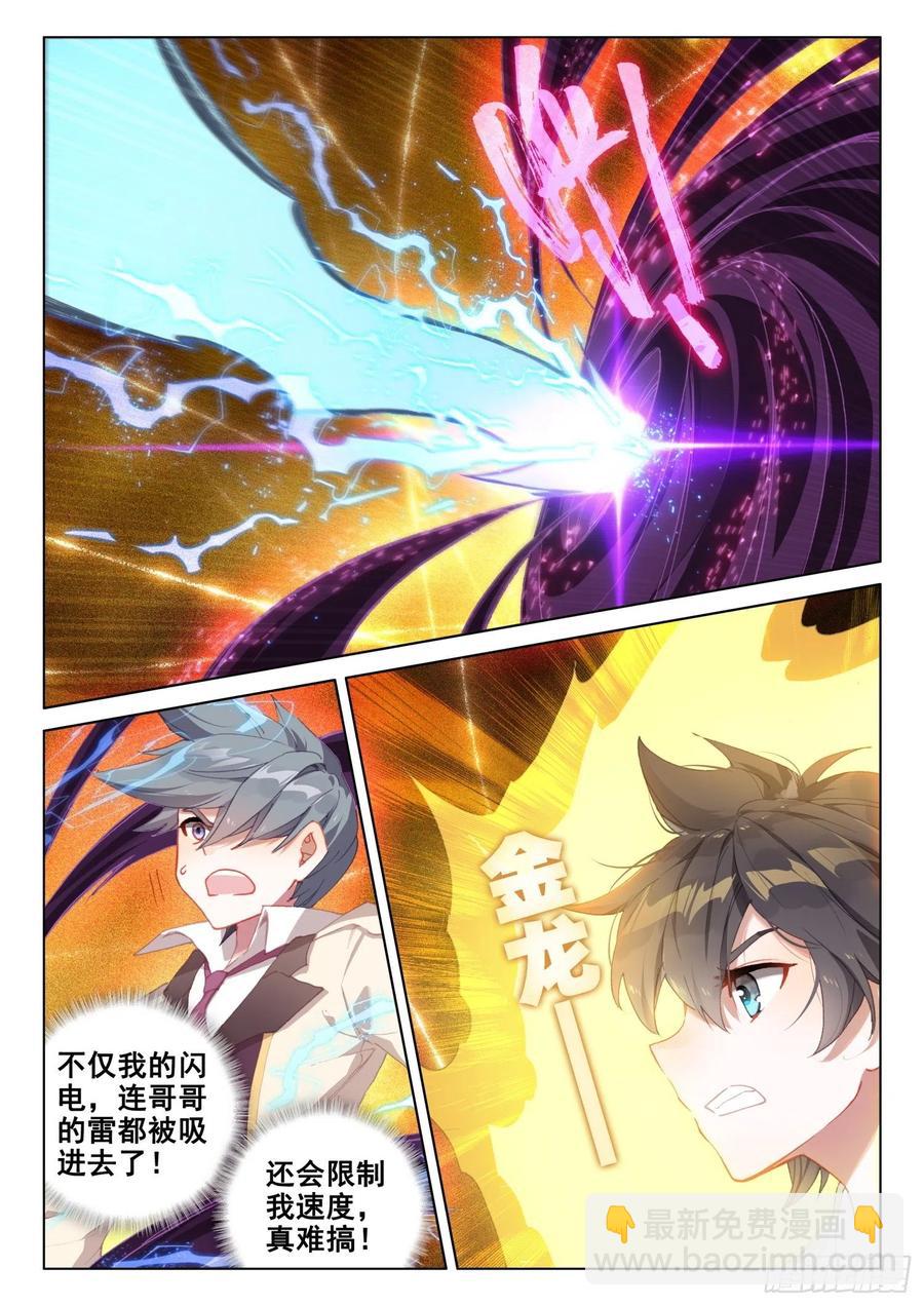 2对213
