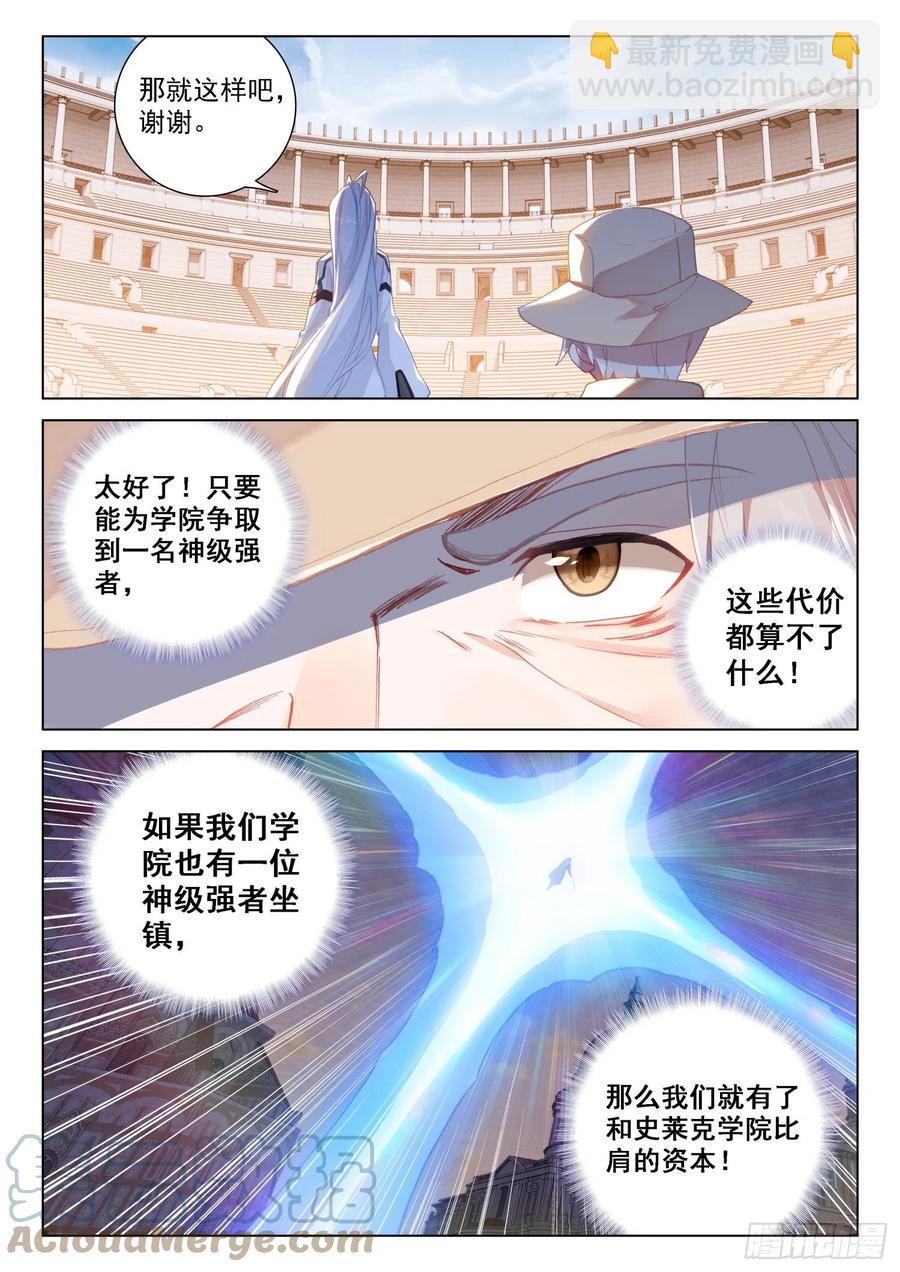2对24