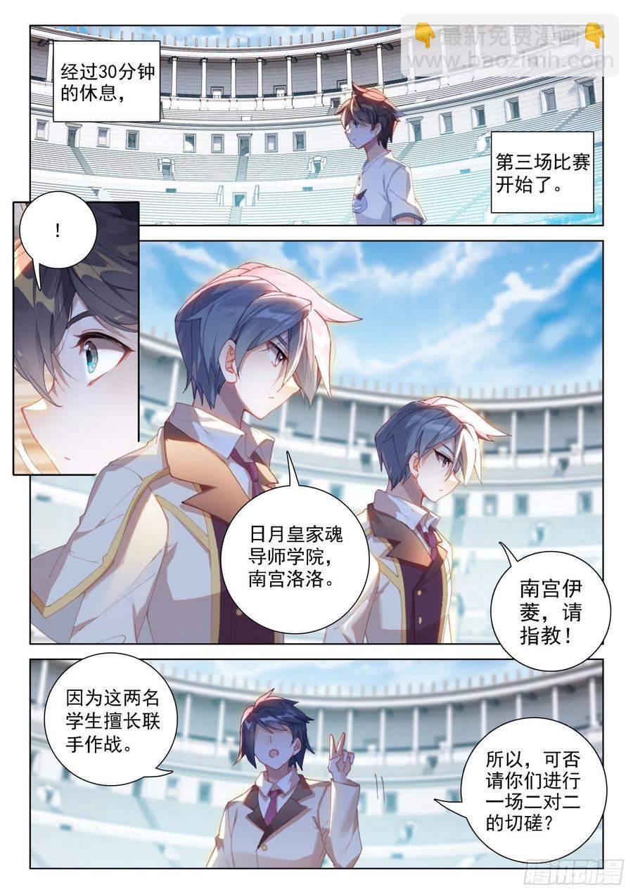2对25