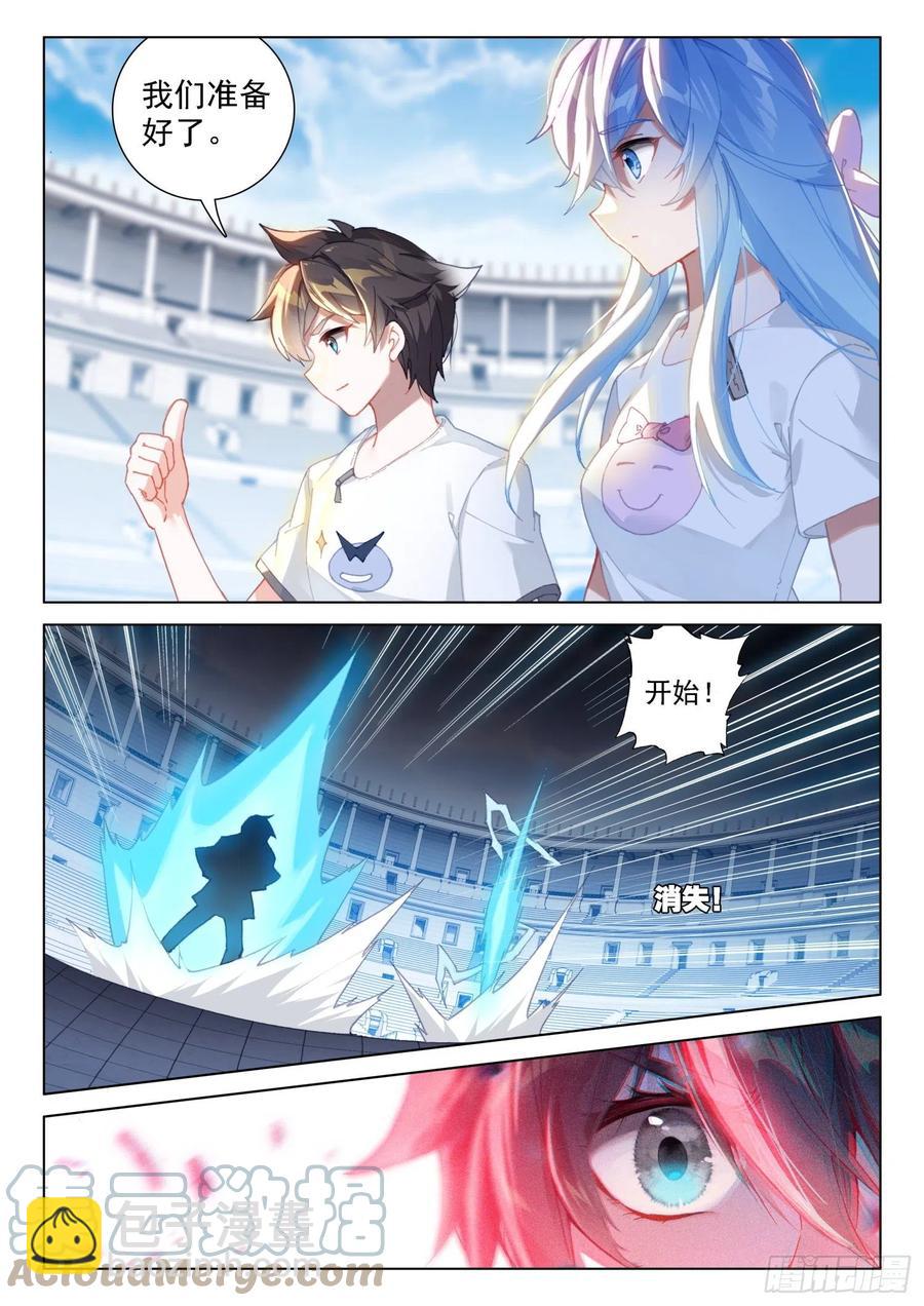 2对26