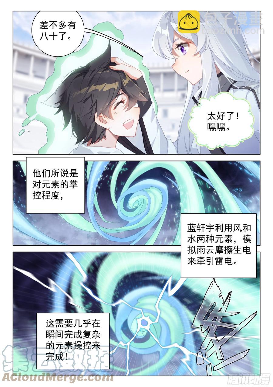 回归10