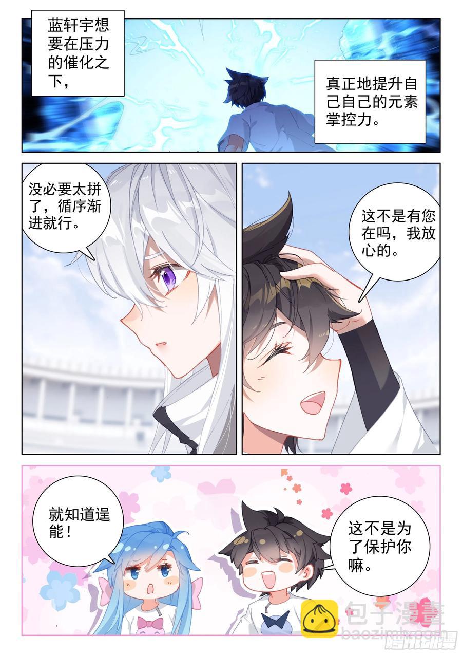 回归11