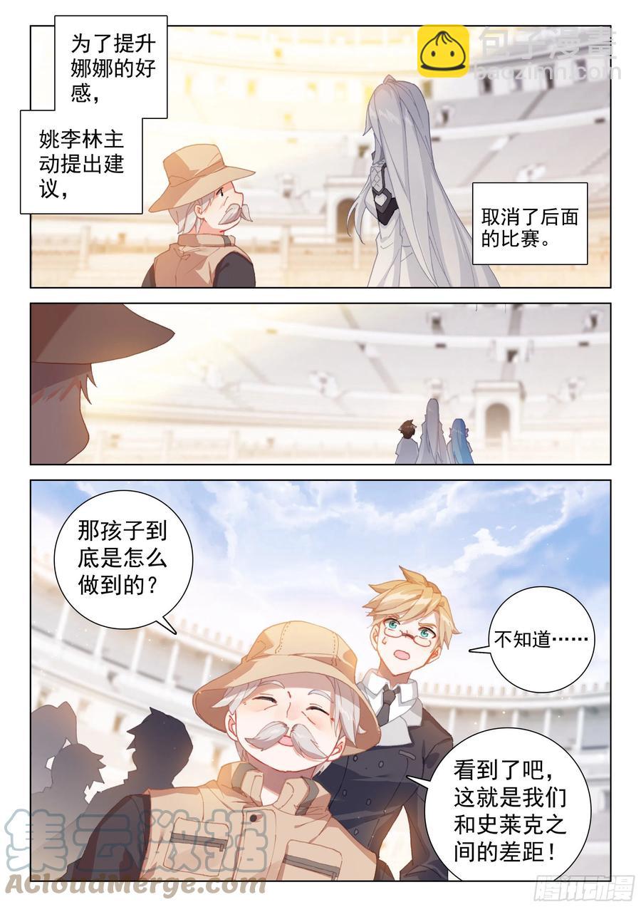 回归12