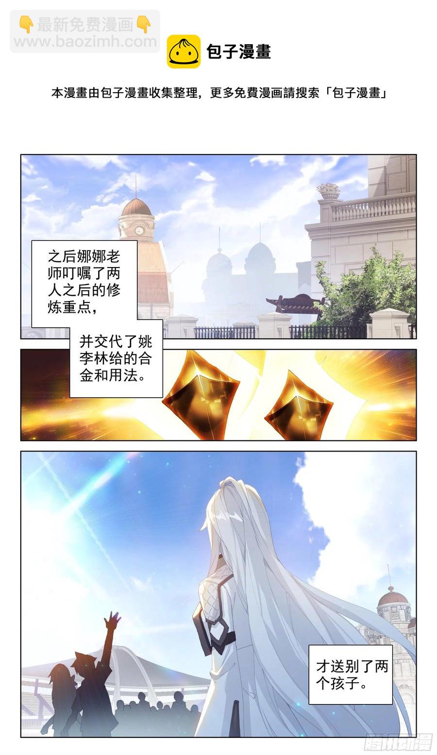 回归13