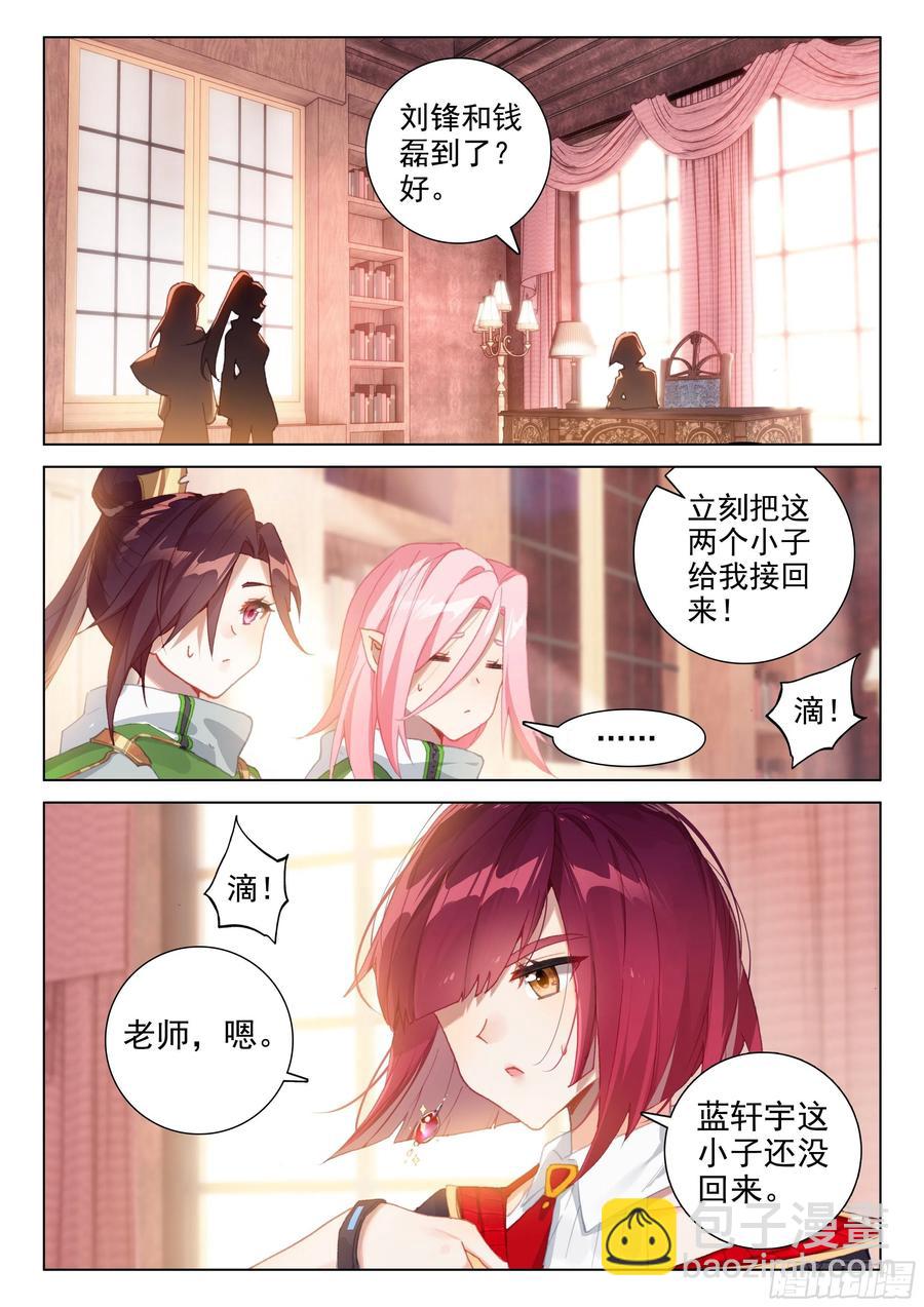 回归15