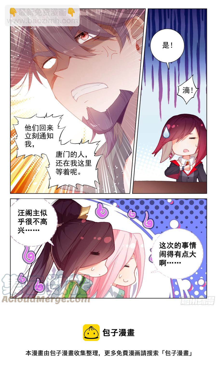 回归16