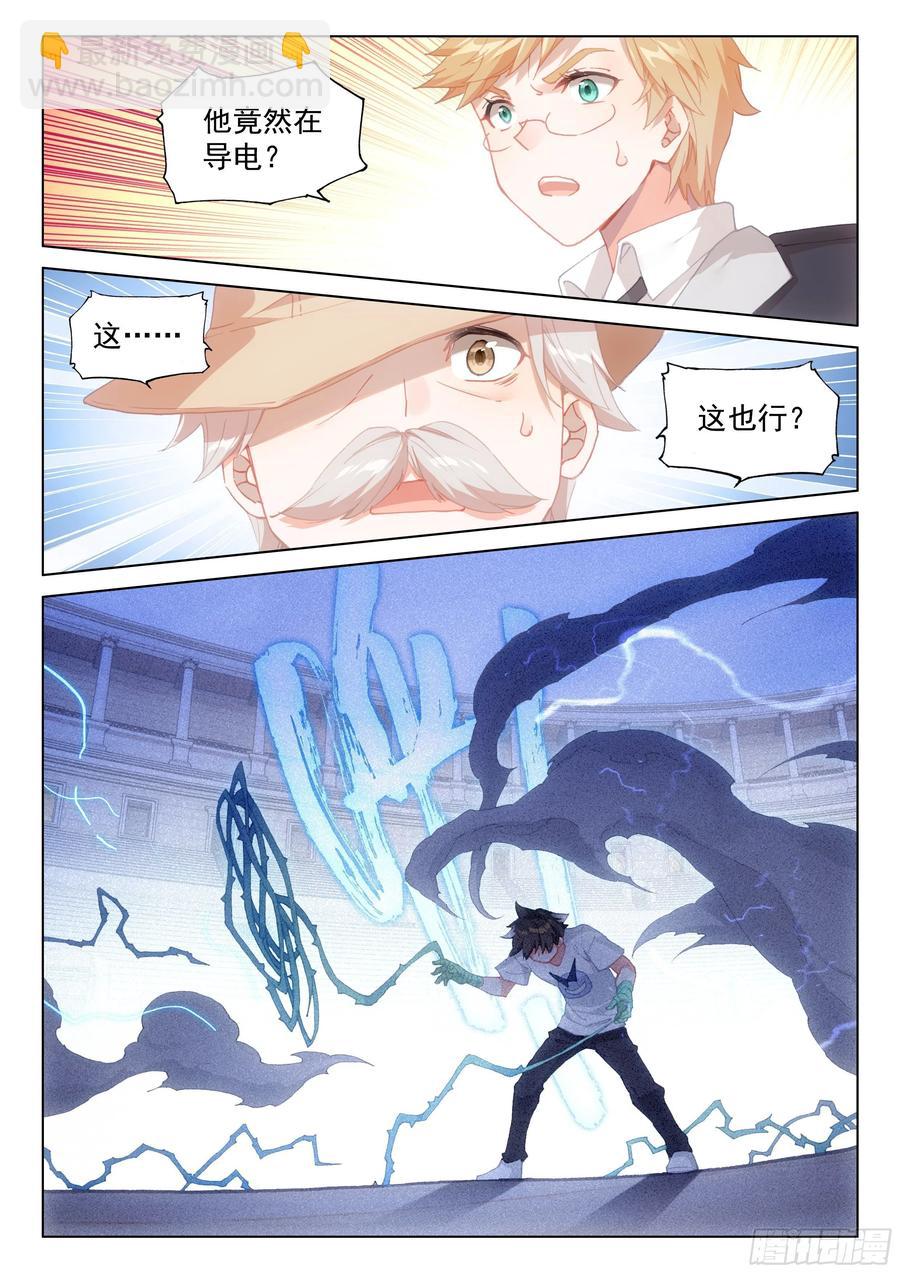回归7