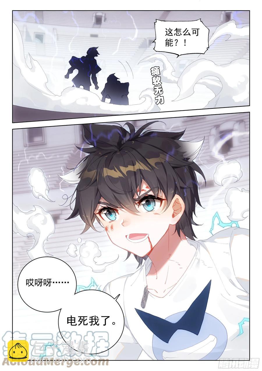 回归8