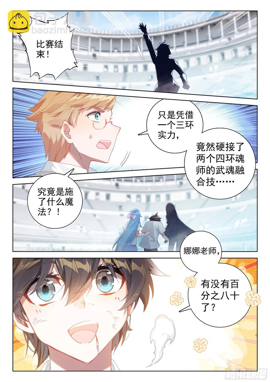 回归9