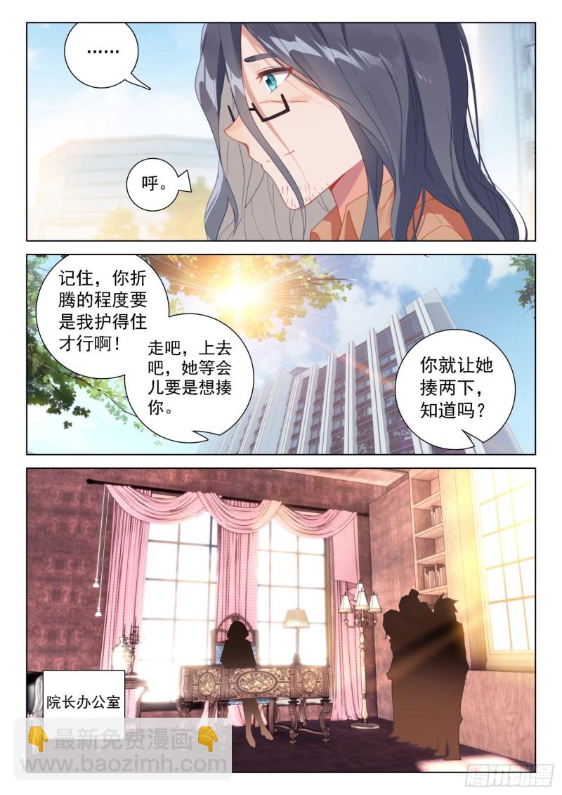 处分！5
