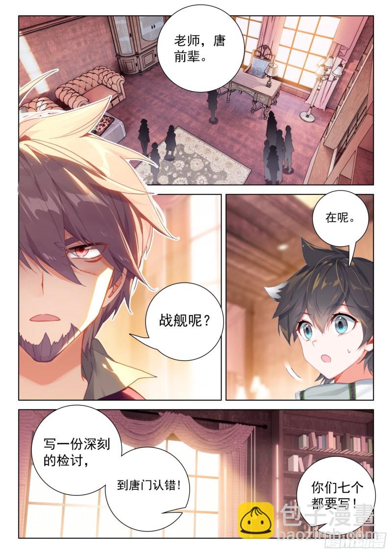 处分！9