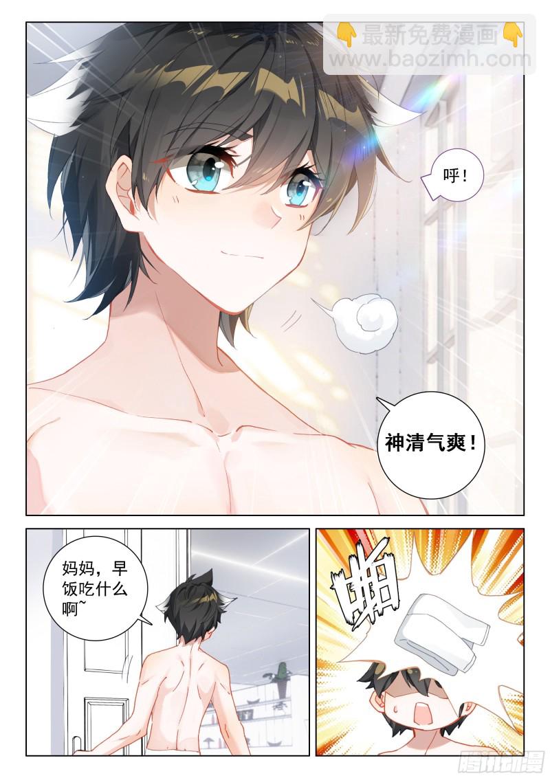 变形机甲10