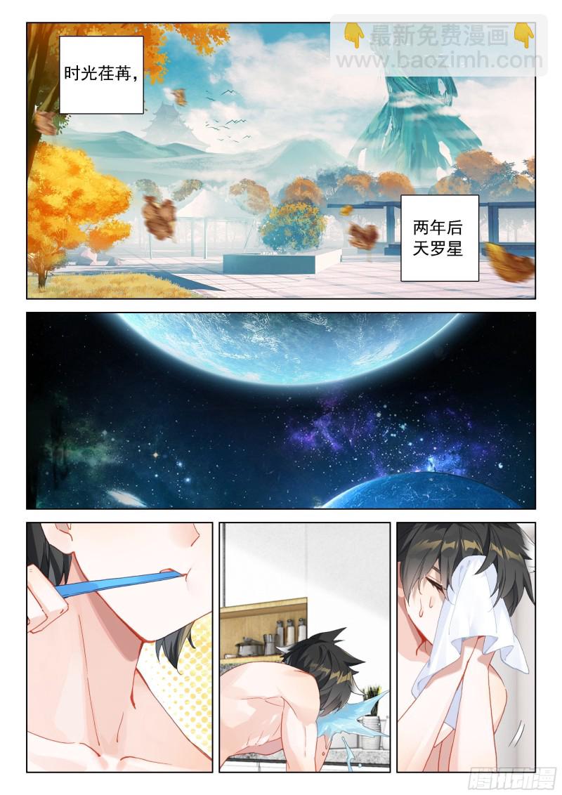 变形机甲9