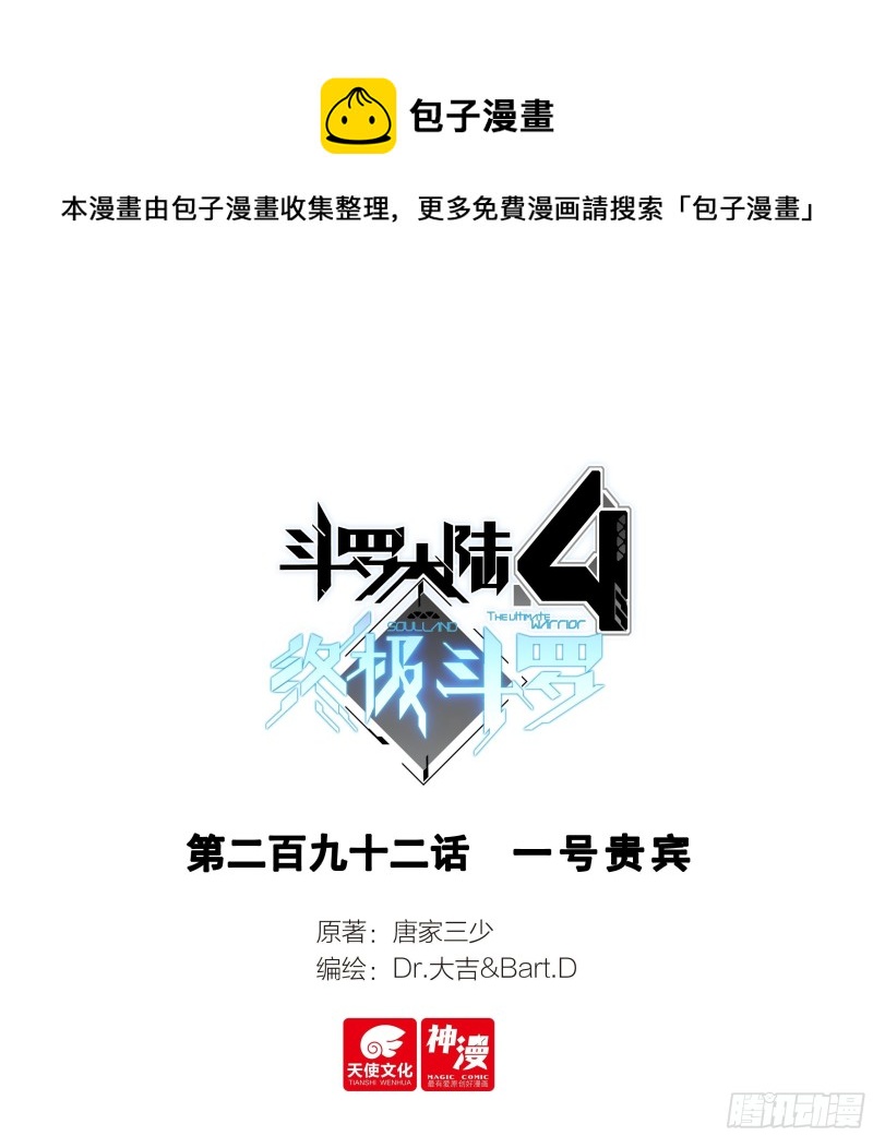 一号贵宾0