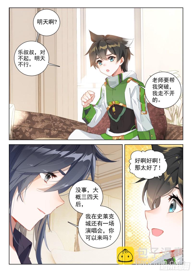 一号贵宾1