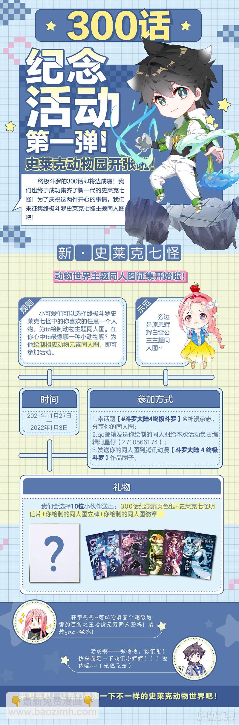 一号贵宾17