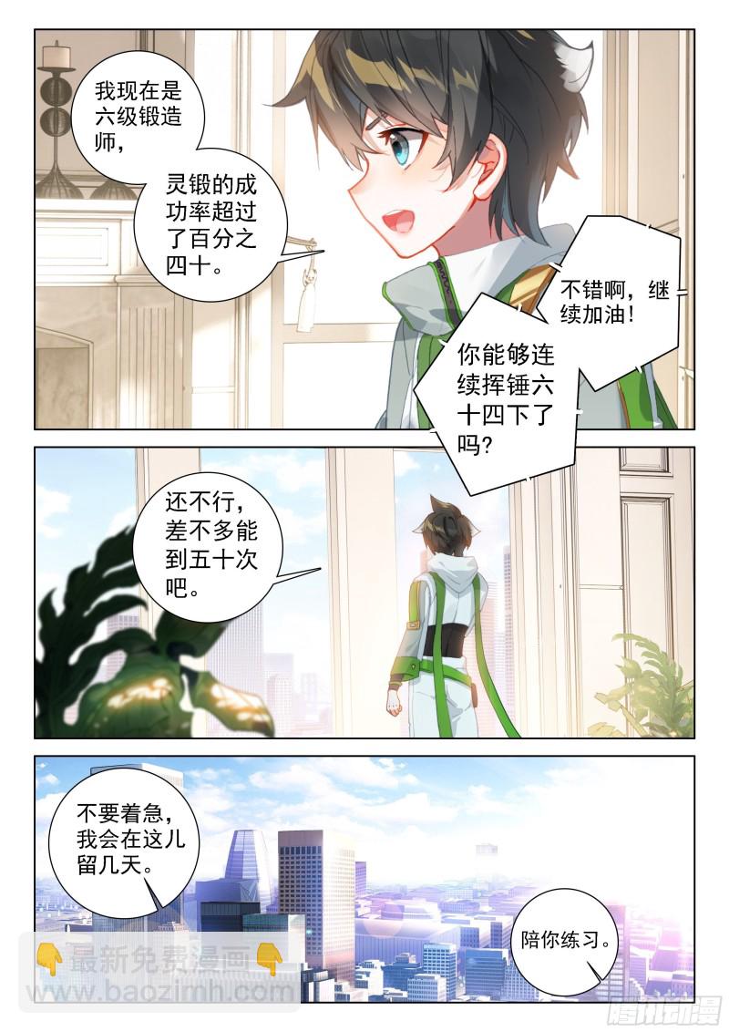 一号贵宾2