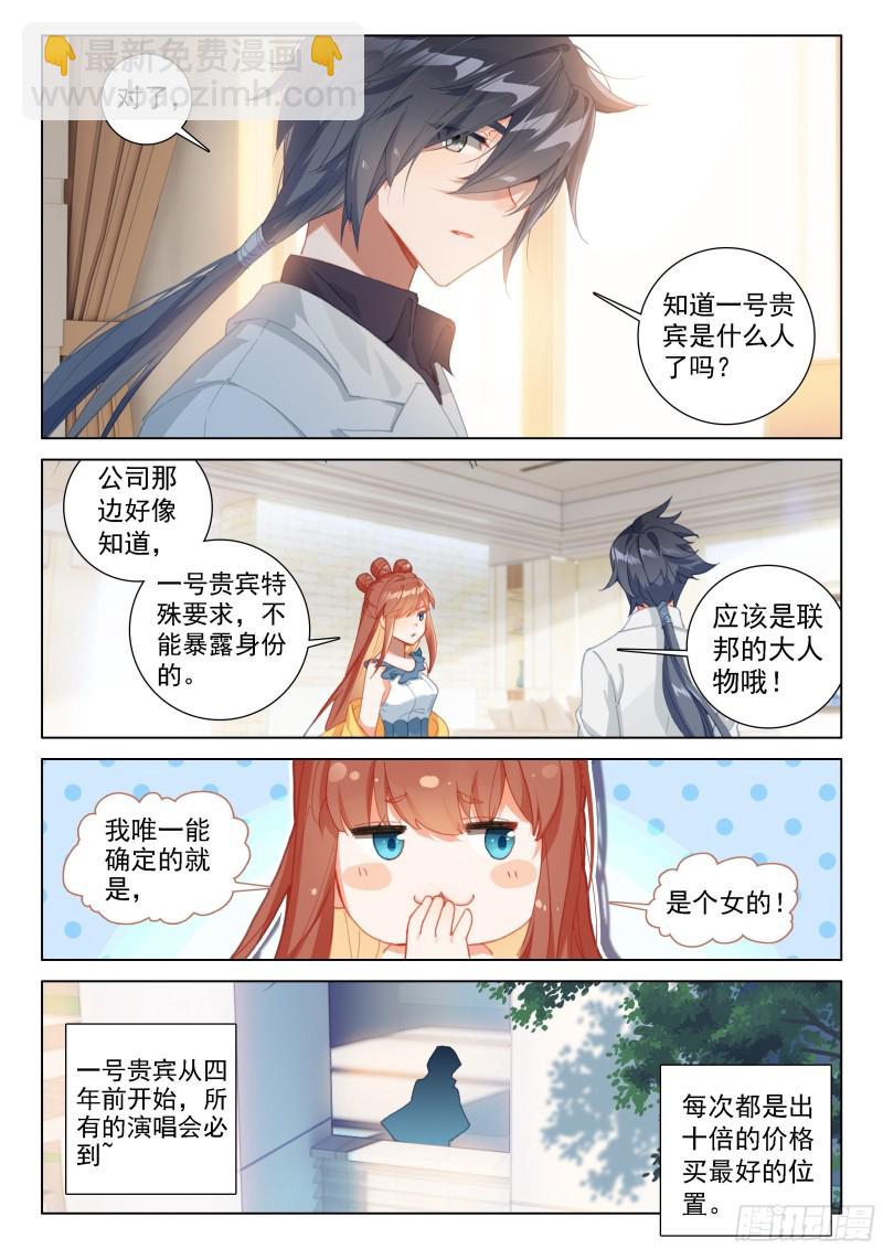 一号贵宾4