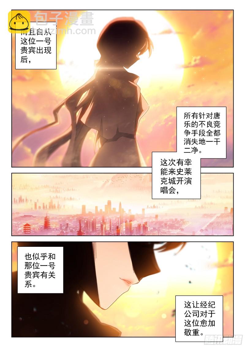 一号贵宾5