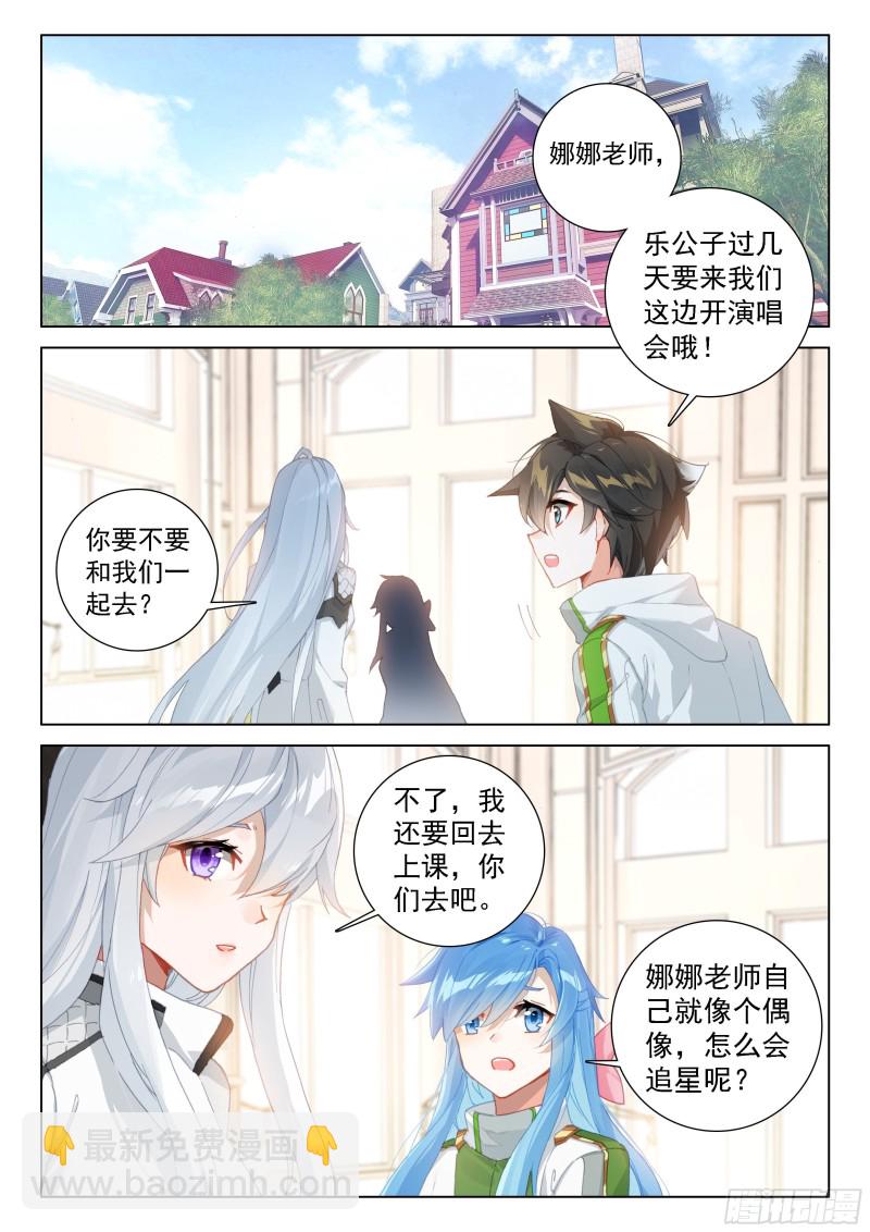 一号贵宾6