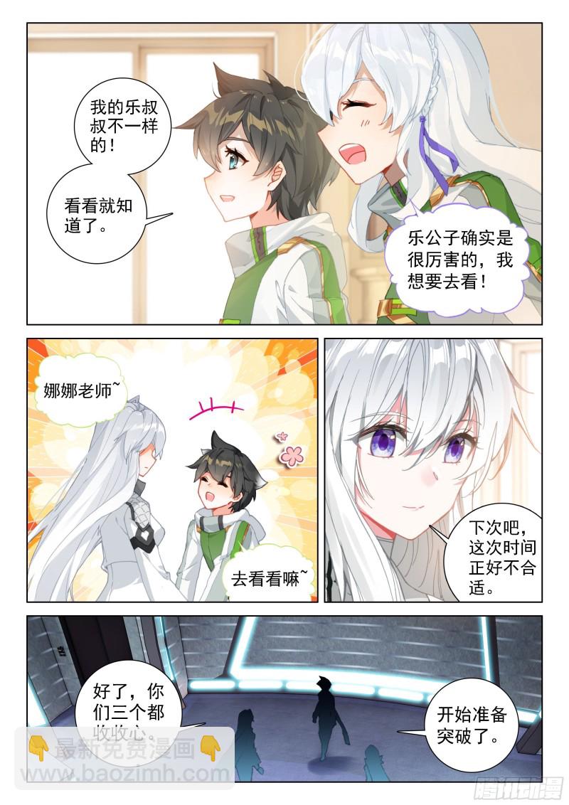一号贵宾7