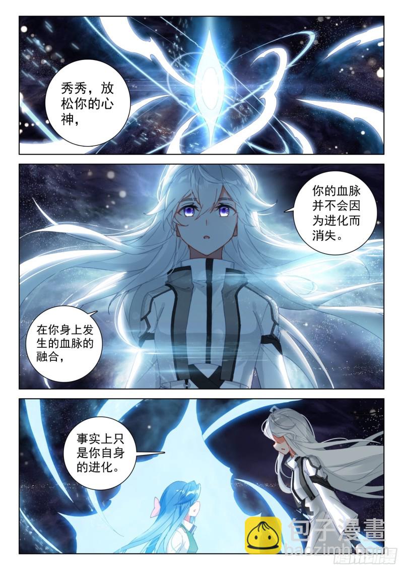 突破四环1